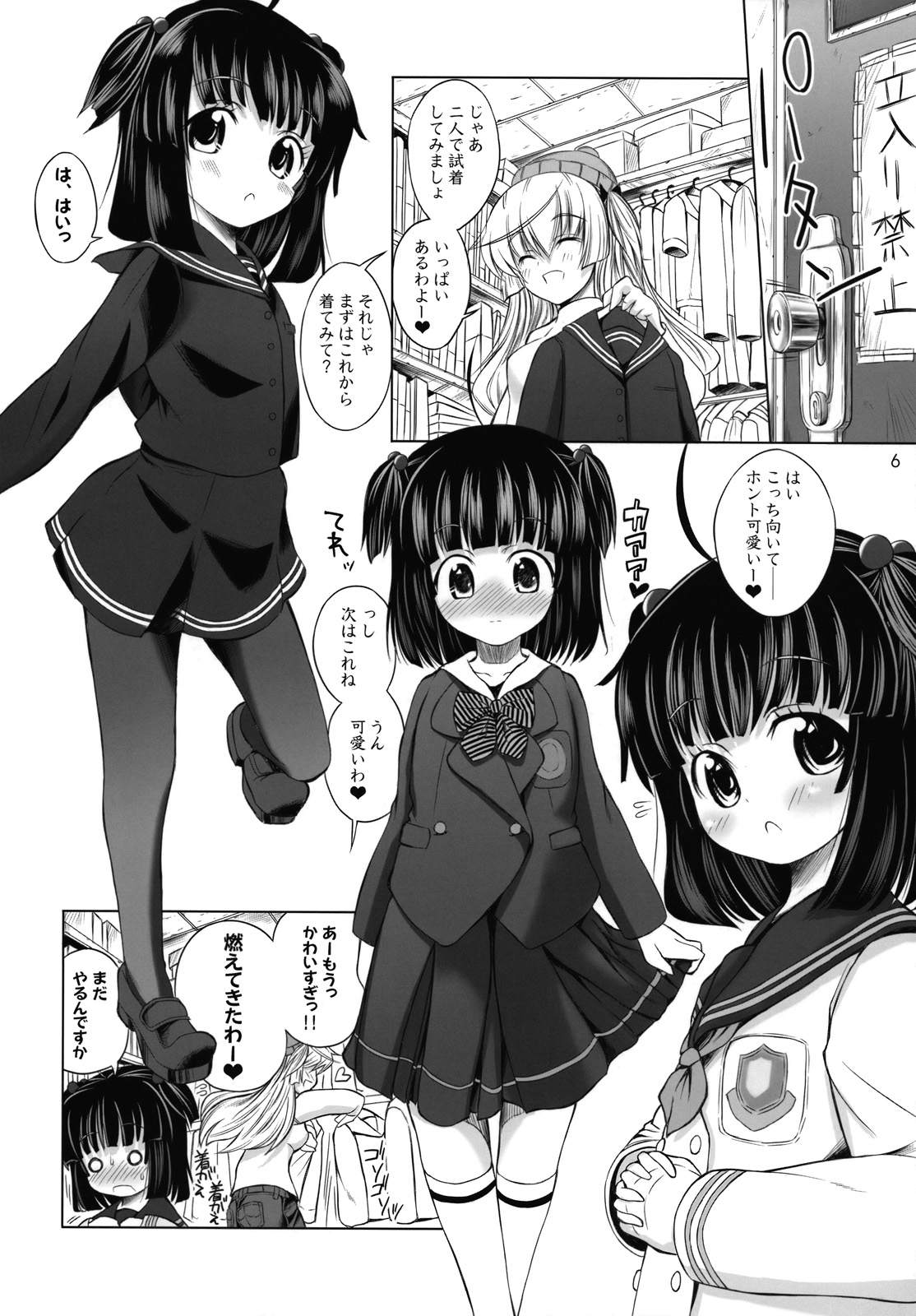 ASL04 page 5 full
