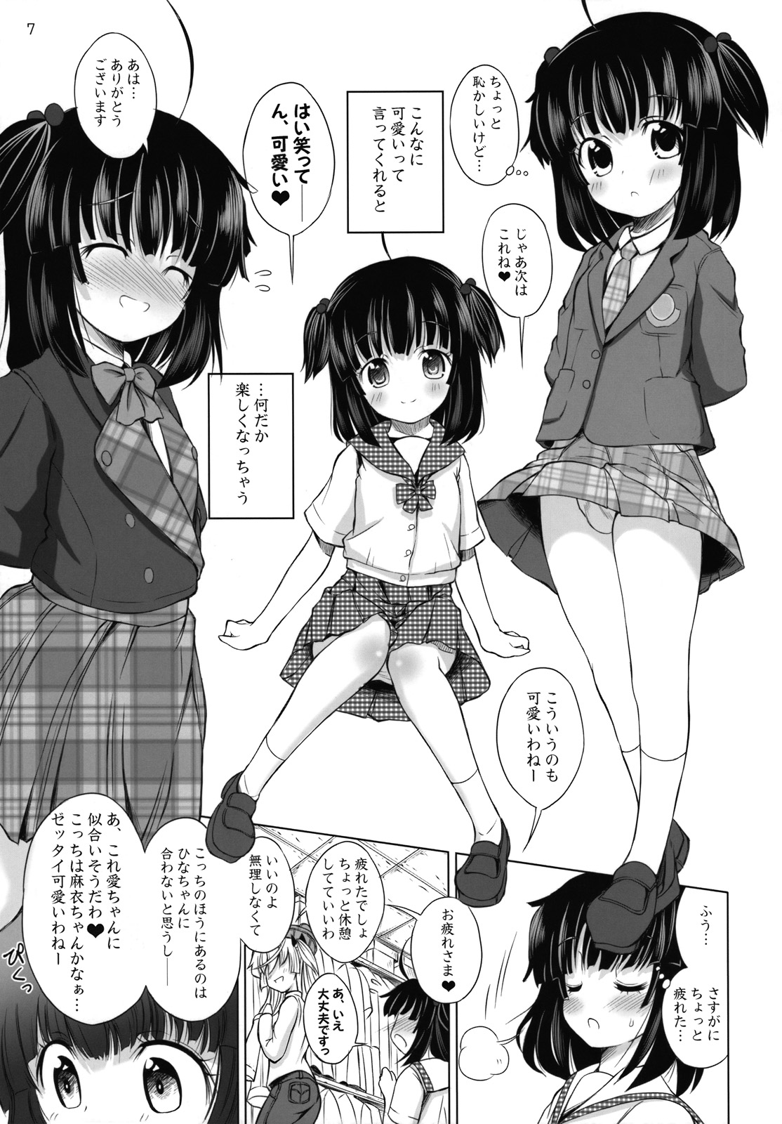ASL04 page 6 full