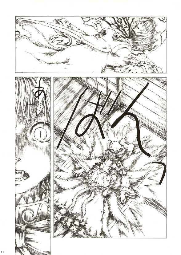 Sankai Ryuuten page 10 full