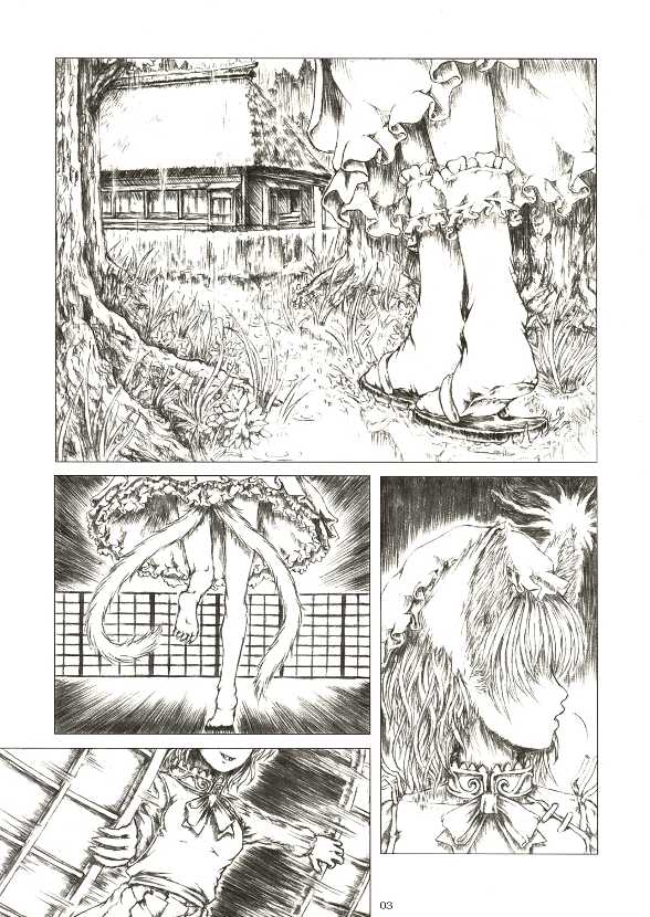 Sankai Ryuuten page 2 full