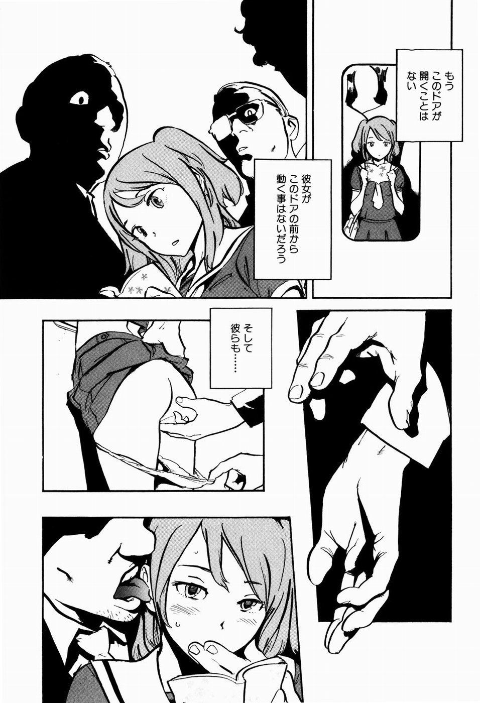 Black Market +Plus page 10 full