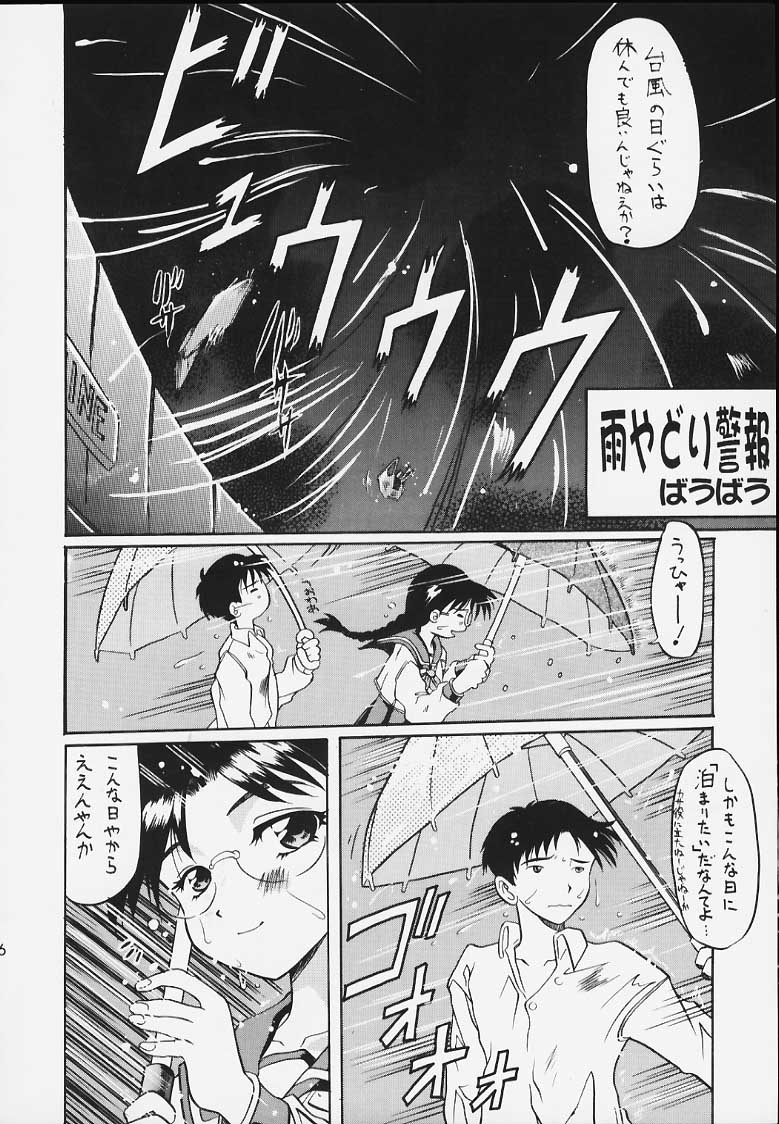 Extra page 4 full