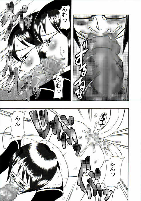 Tashigi no Koukai Nisshi Vol. 1 page 11 full