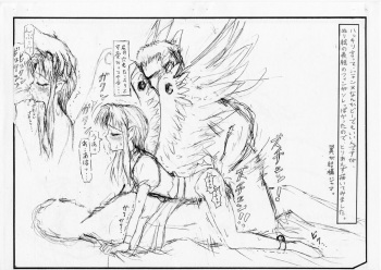[愚直屋] 愚直屋第一号 cover