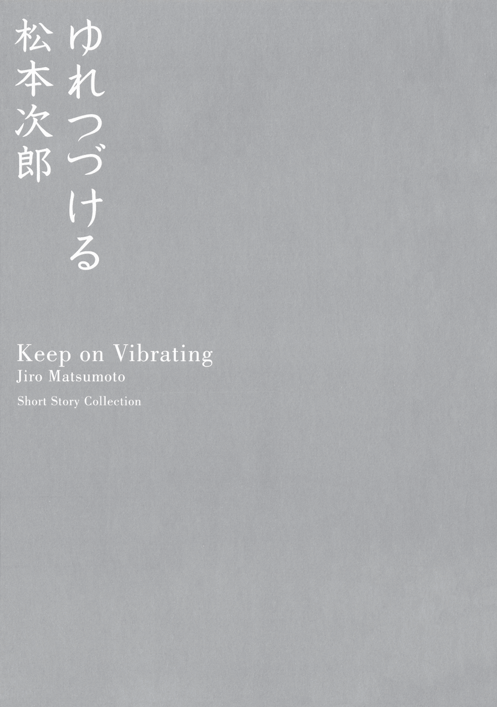 Keep on Vibrating page 2 full