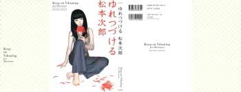 Keep on Vibrating [Jirō Matsumoto] cover