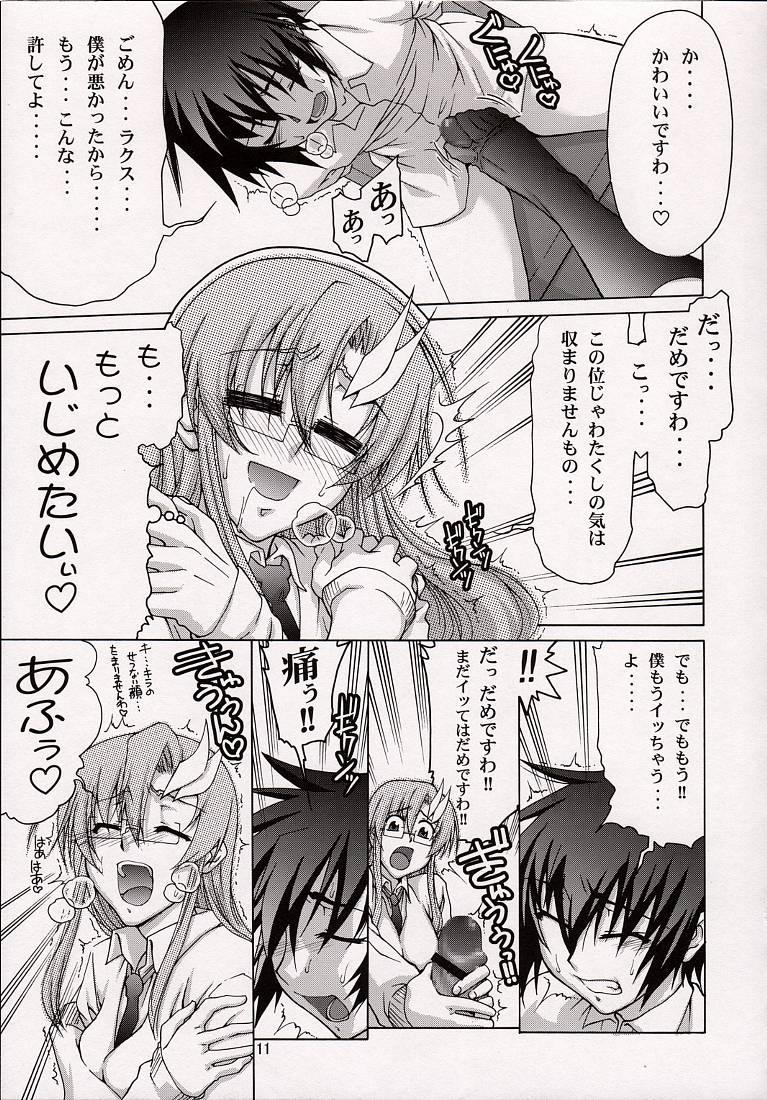 A Diva of Healing V page 11 full