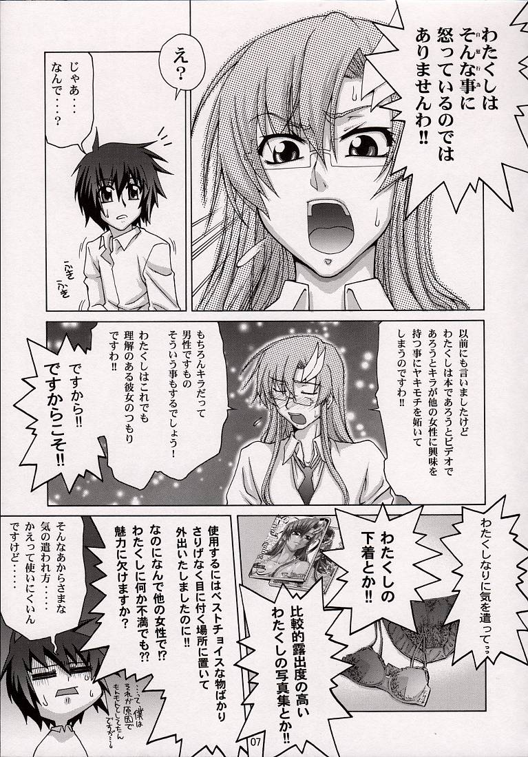 A Diva of Healing V page 7 full