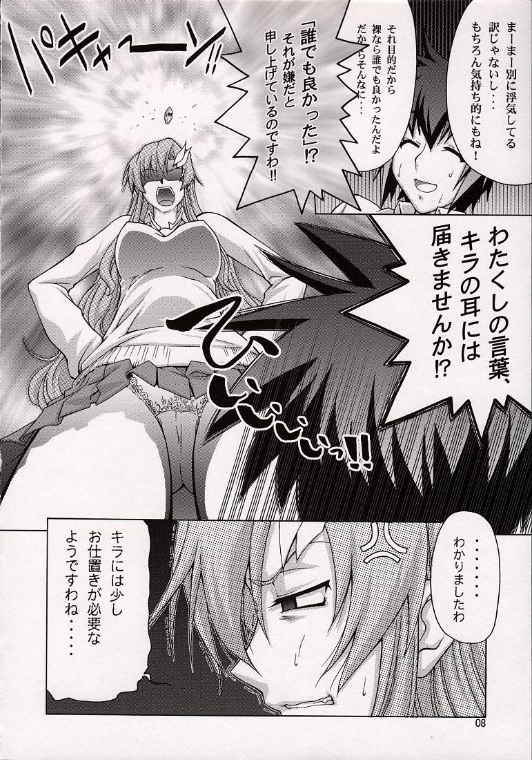 A Diva of Healing V page 8 full