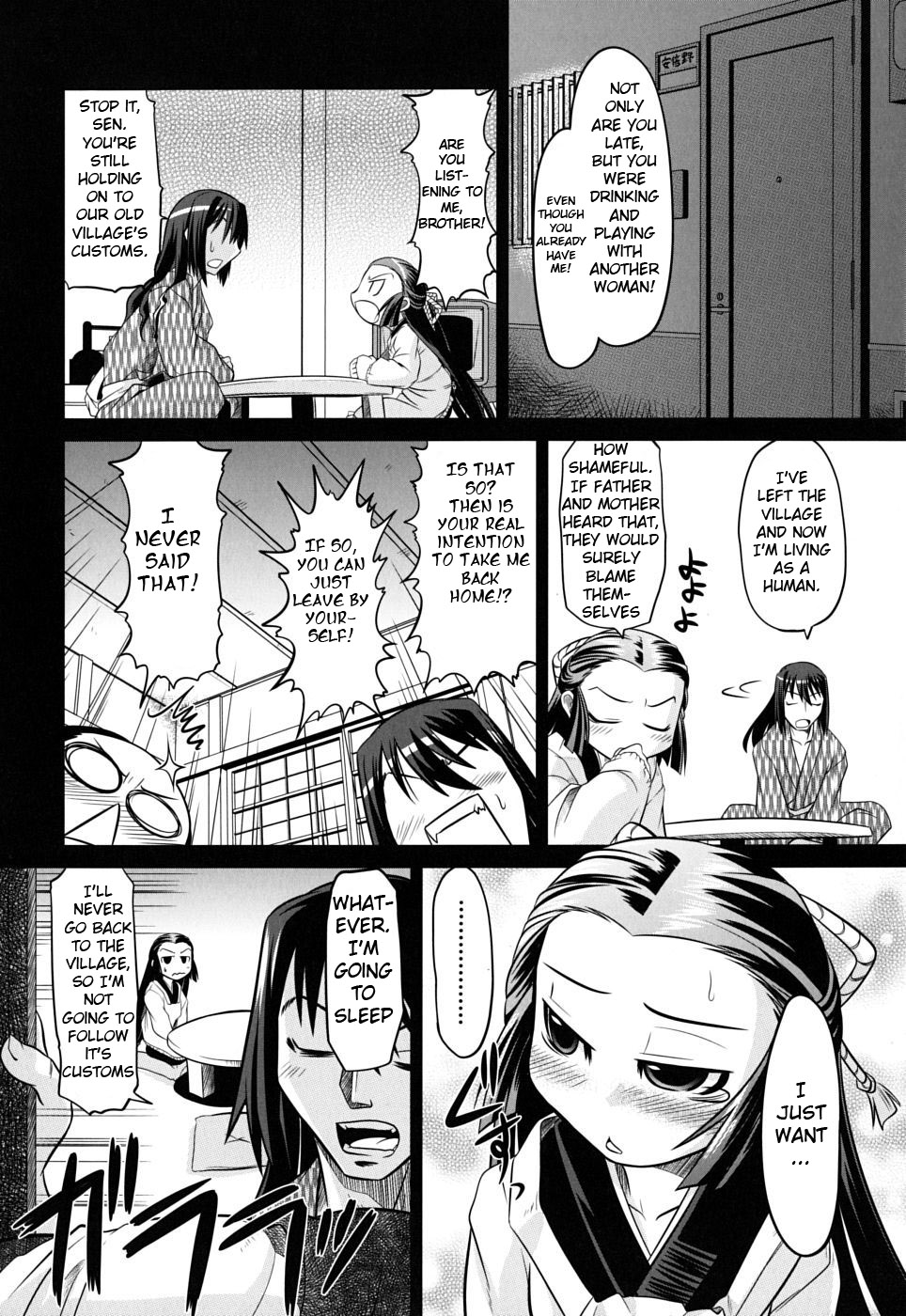 Takuramakan Doubutsuen - Taklamakan Zoo Ch. 1 page 11 full