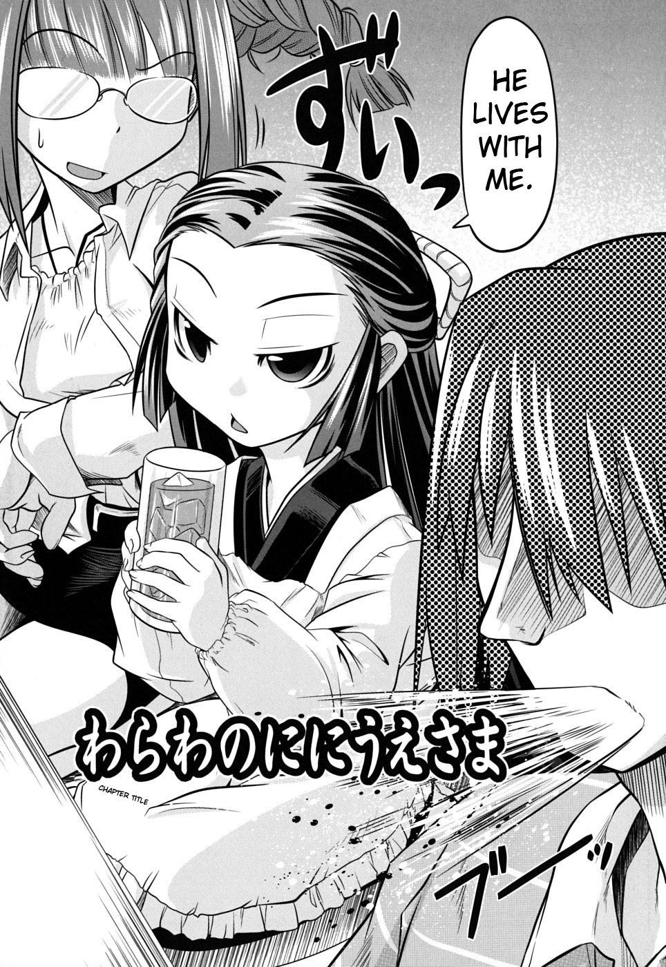 Takuramakan Doubutsuen - Taklamakan Zoo Ch. 1 page 9 full