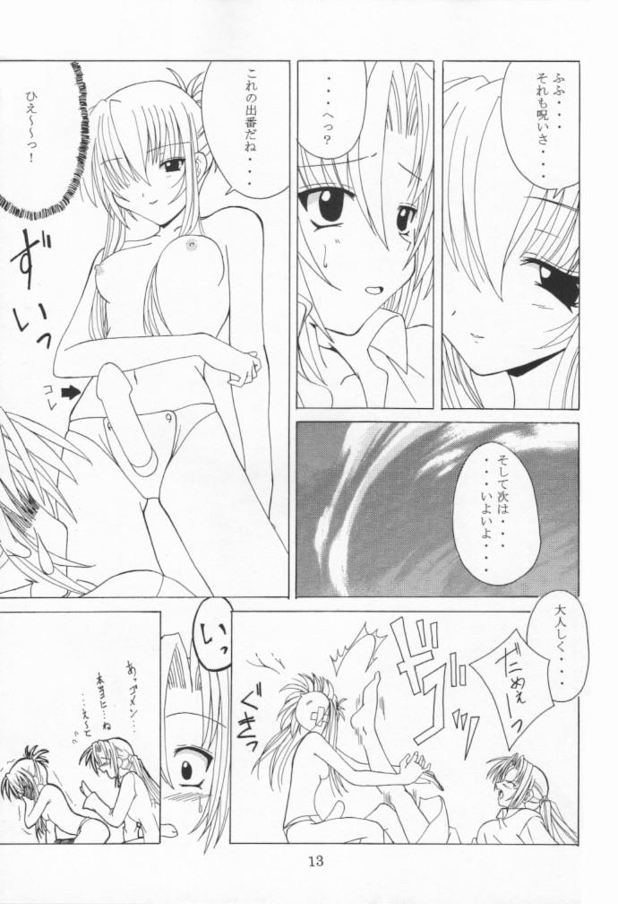 Second Strike page 12 full