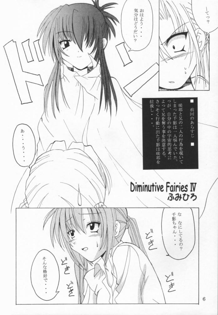 Second Strike page 5 full