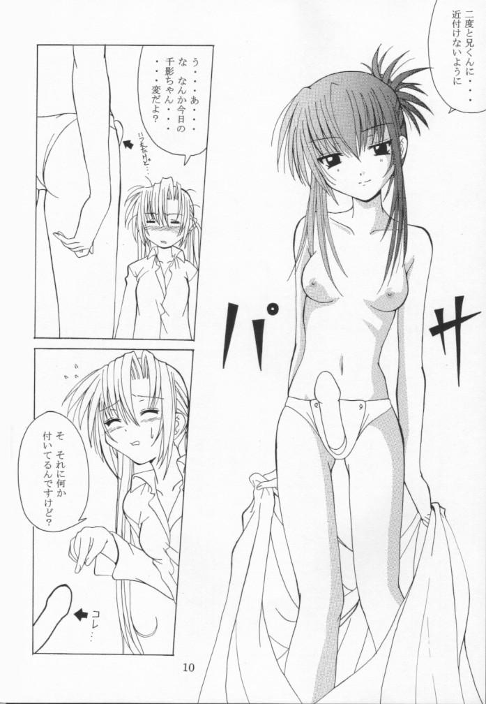 Second Strike page 9 full