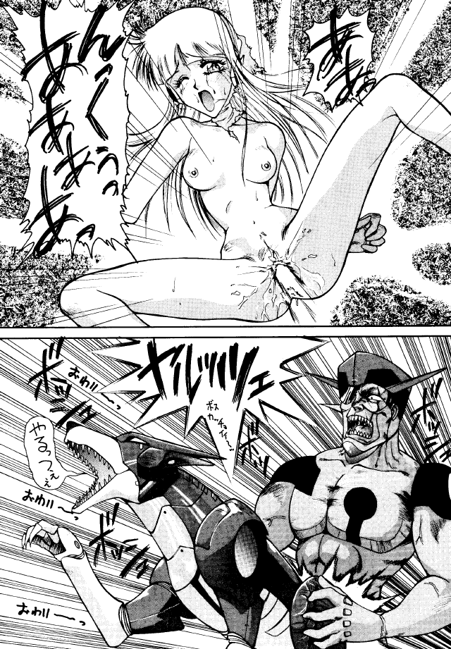 Bakatopia 2 page 10 full