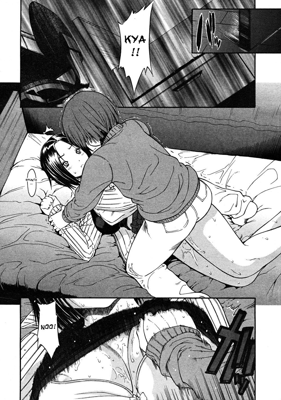 Suru? | Wanna Do It? page 12 full
