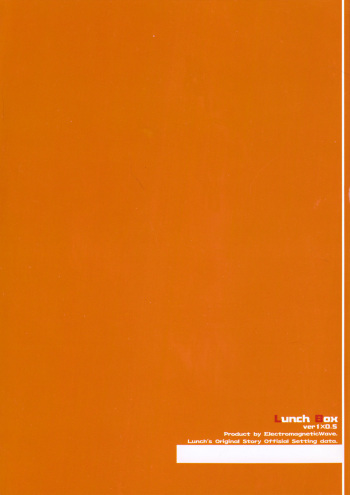 [Electromagnetic Wave (POP)] lunch Box ver1x0.5 cover