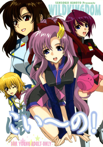 (C70) [Wild Kingdom (Sensouji Kinoto)] Koi~no! (Gundam Seed Destiny) cover