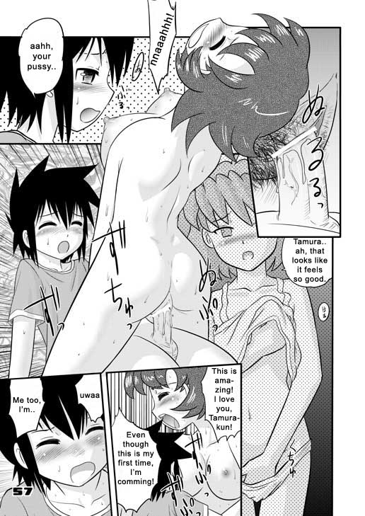 Shounen Teikoku 3 - Boys' Empire 3 page 12 full
