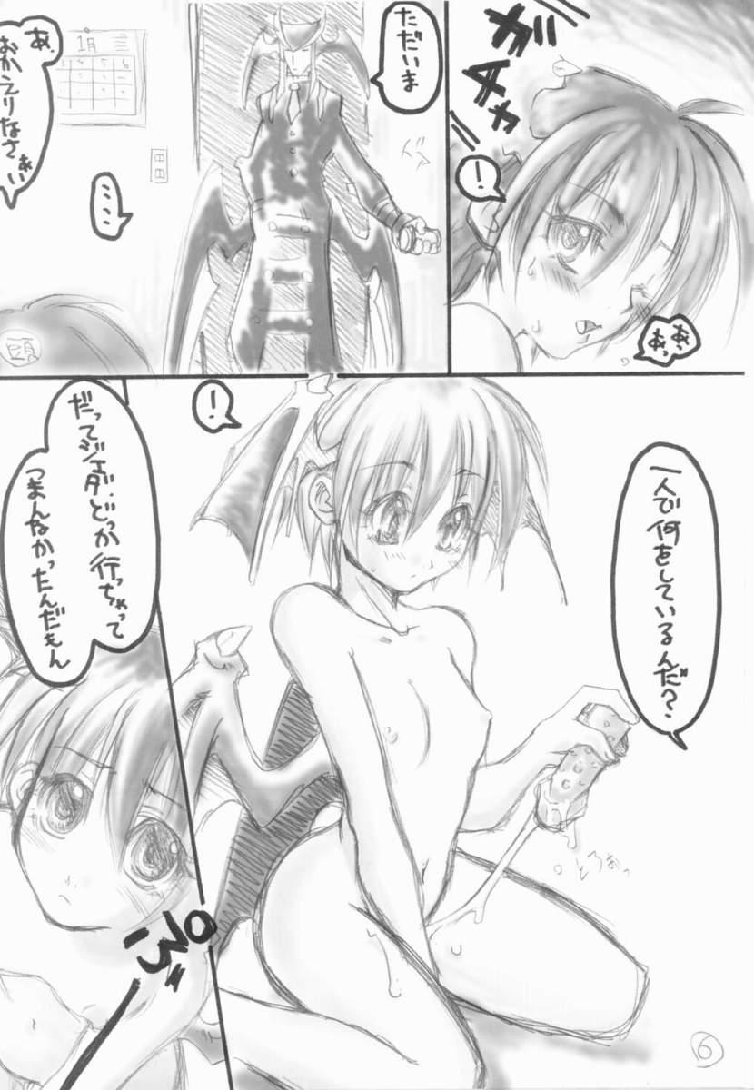 1/2 page 5 full