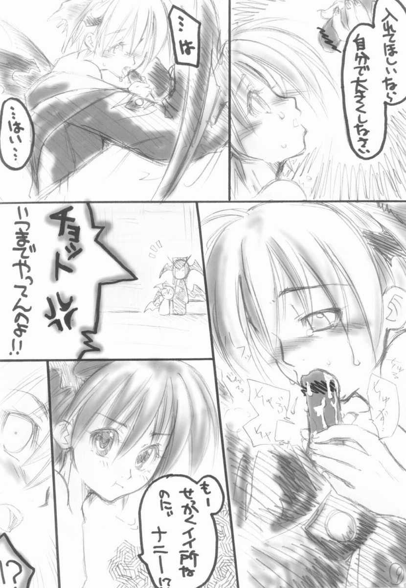 1/2 page 8 full