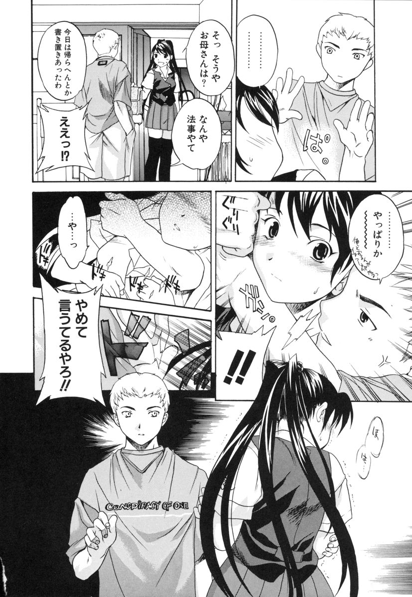 Switch page 10 full