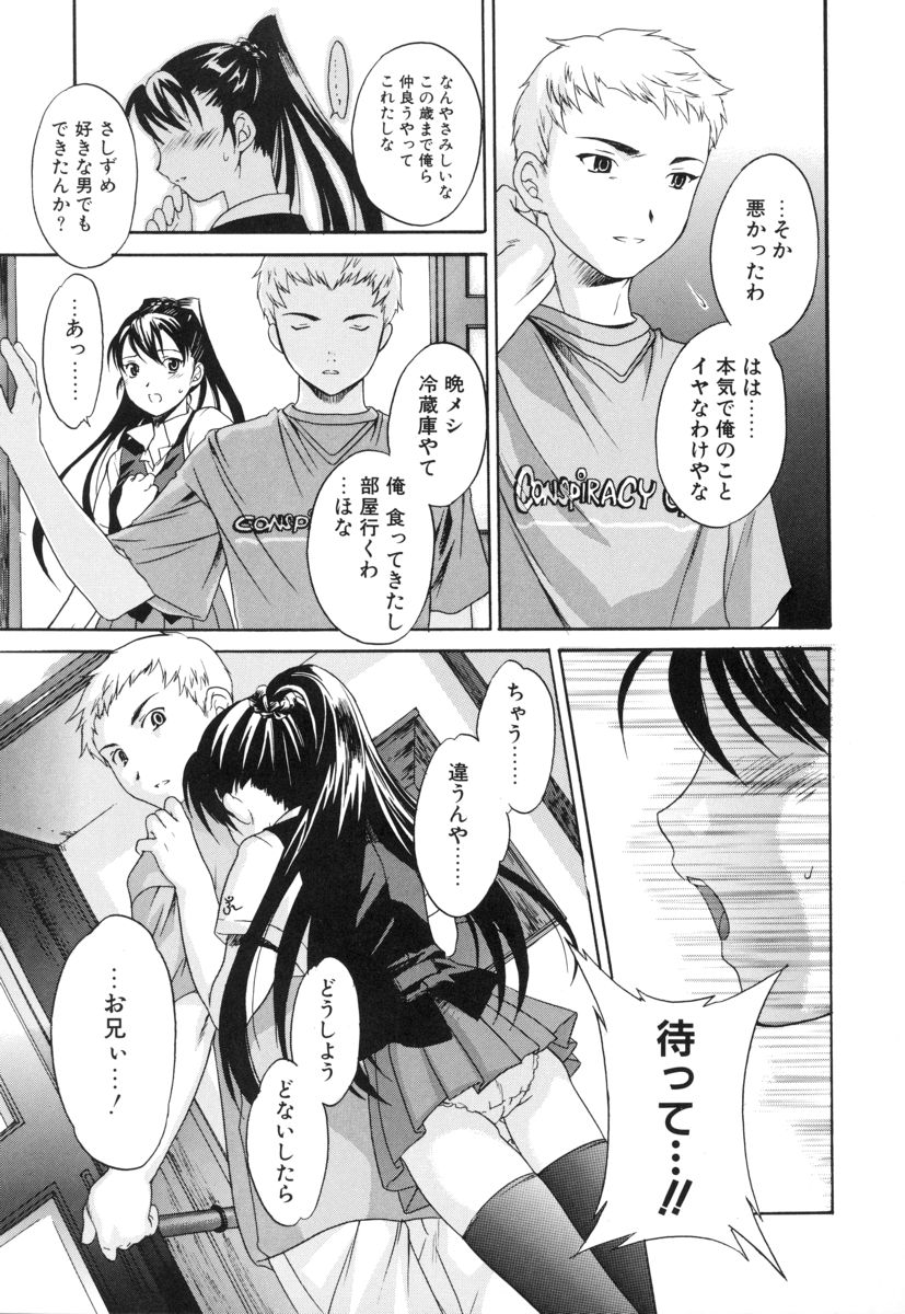 Switch page 11 full