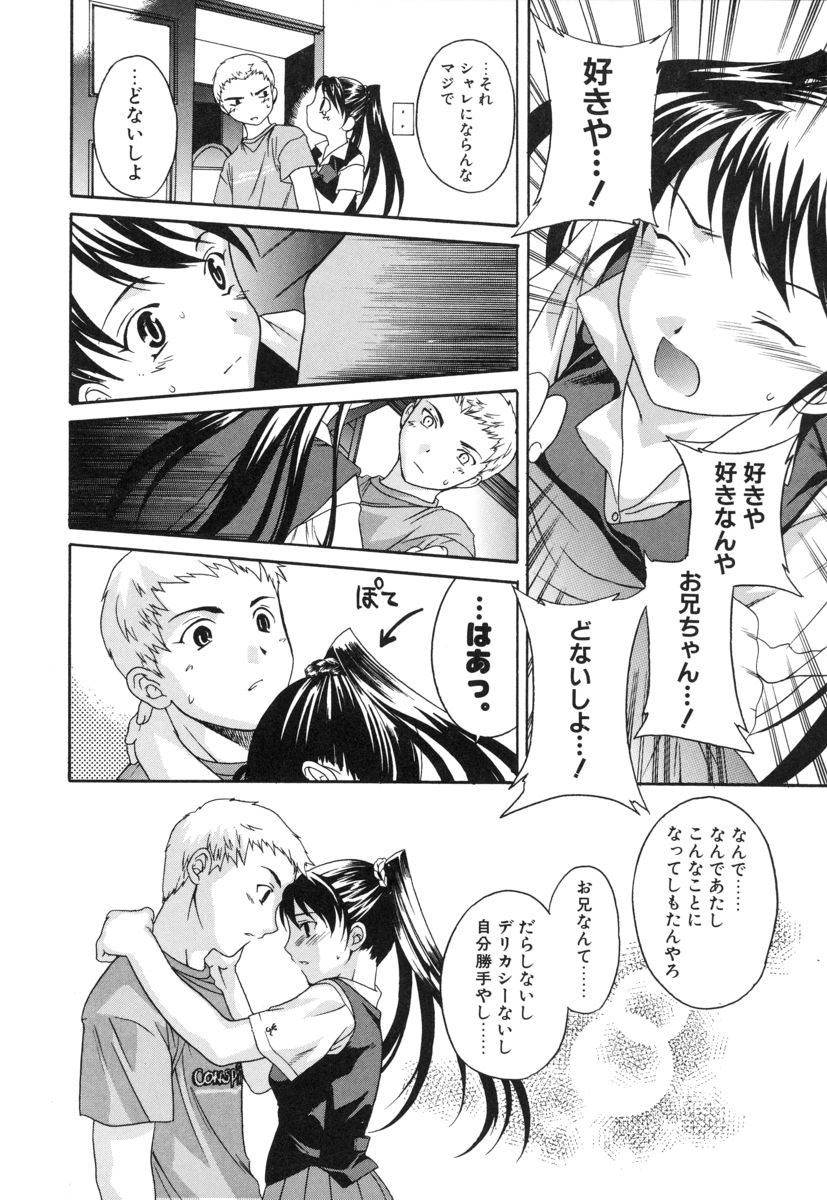 Switch page 12 full