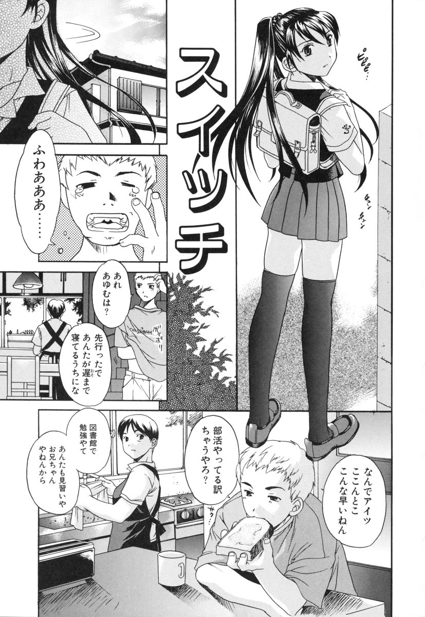Switch page 7 full