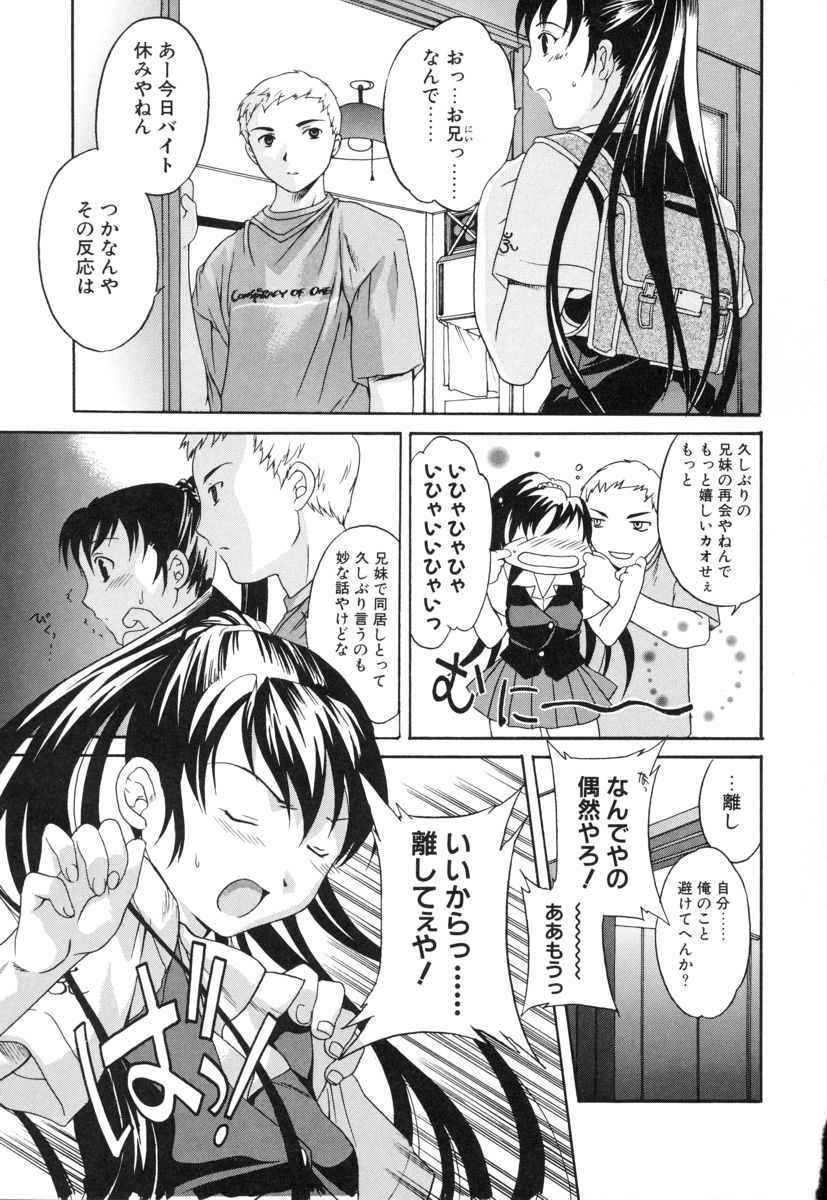 Switch page 9 full