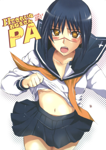 (C70) [BlueMage (Aoi Manabu)] H de Kirei na Onee-san PA (Busou Renkin) cover