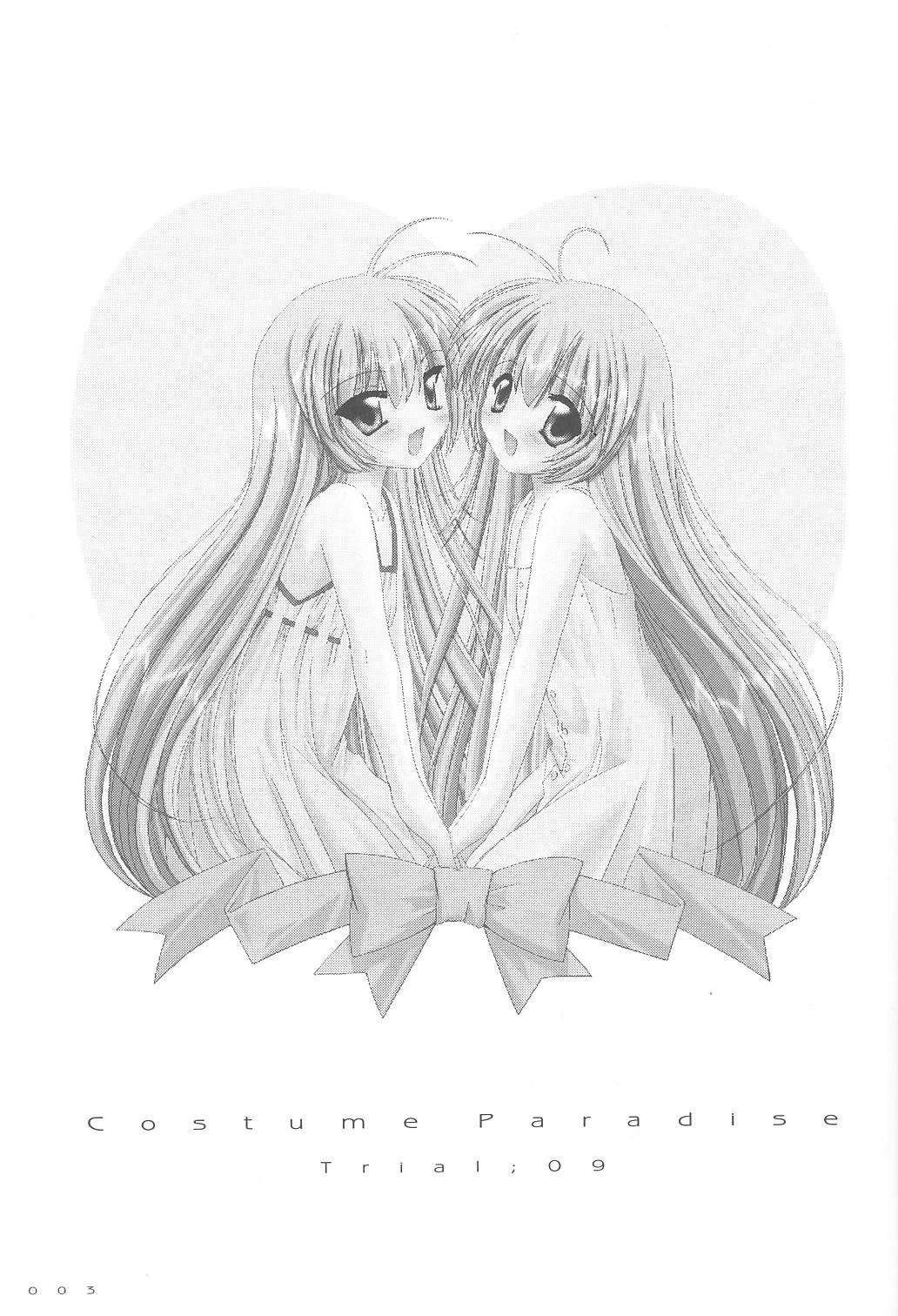 Seifuku Rakuen 9 - Costume Paradise; Trial 09 page 2 full