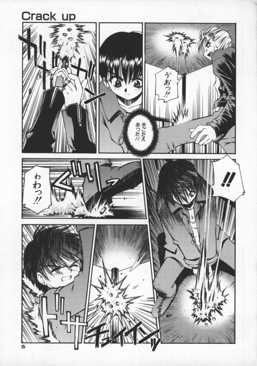 SPOON page 8 full