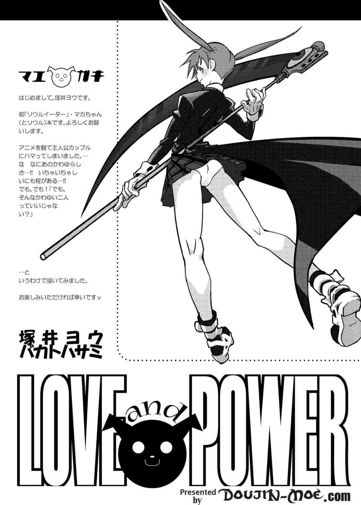Love and Power page 2 full
