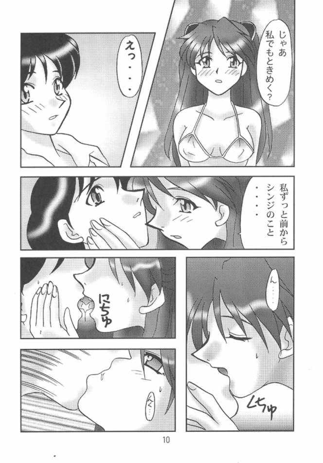 Warp page 10 full