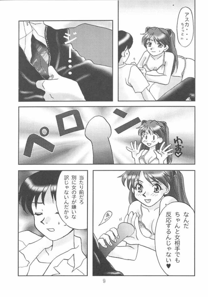 Warp page 9 full