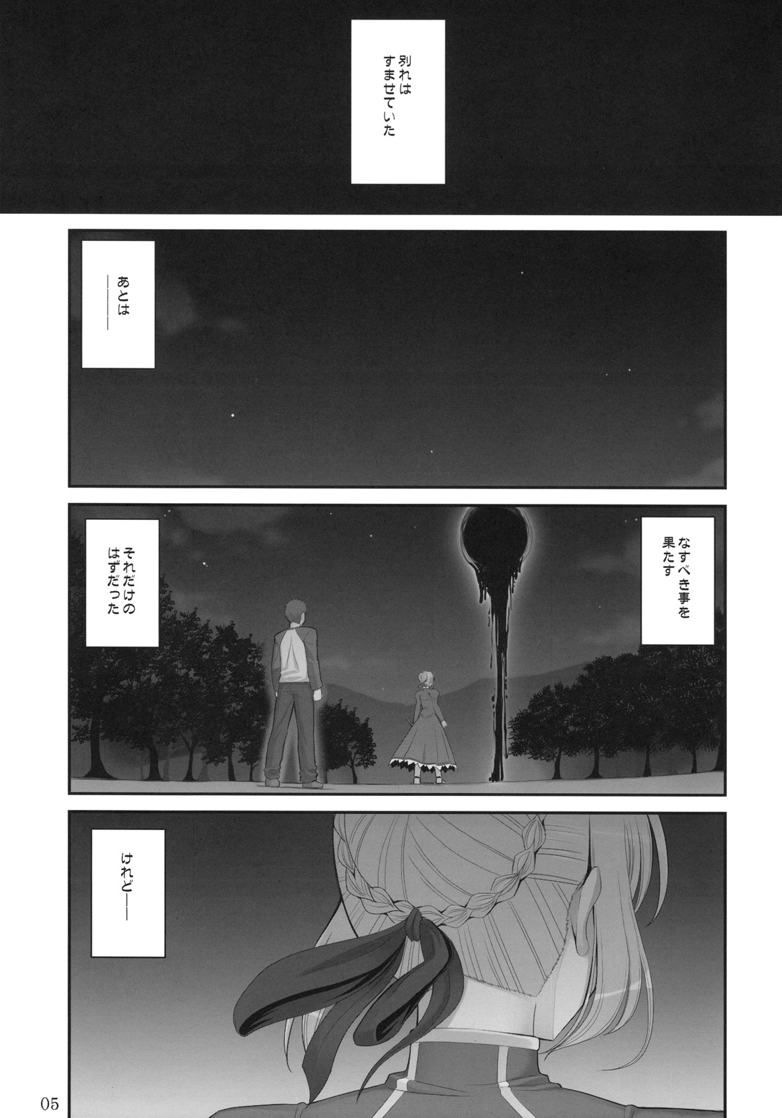 RE 09 page 4 full