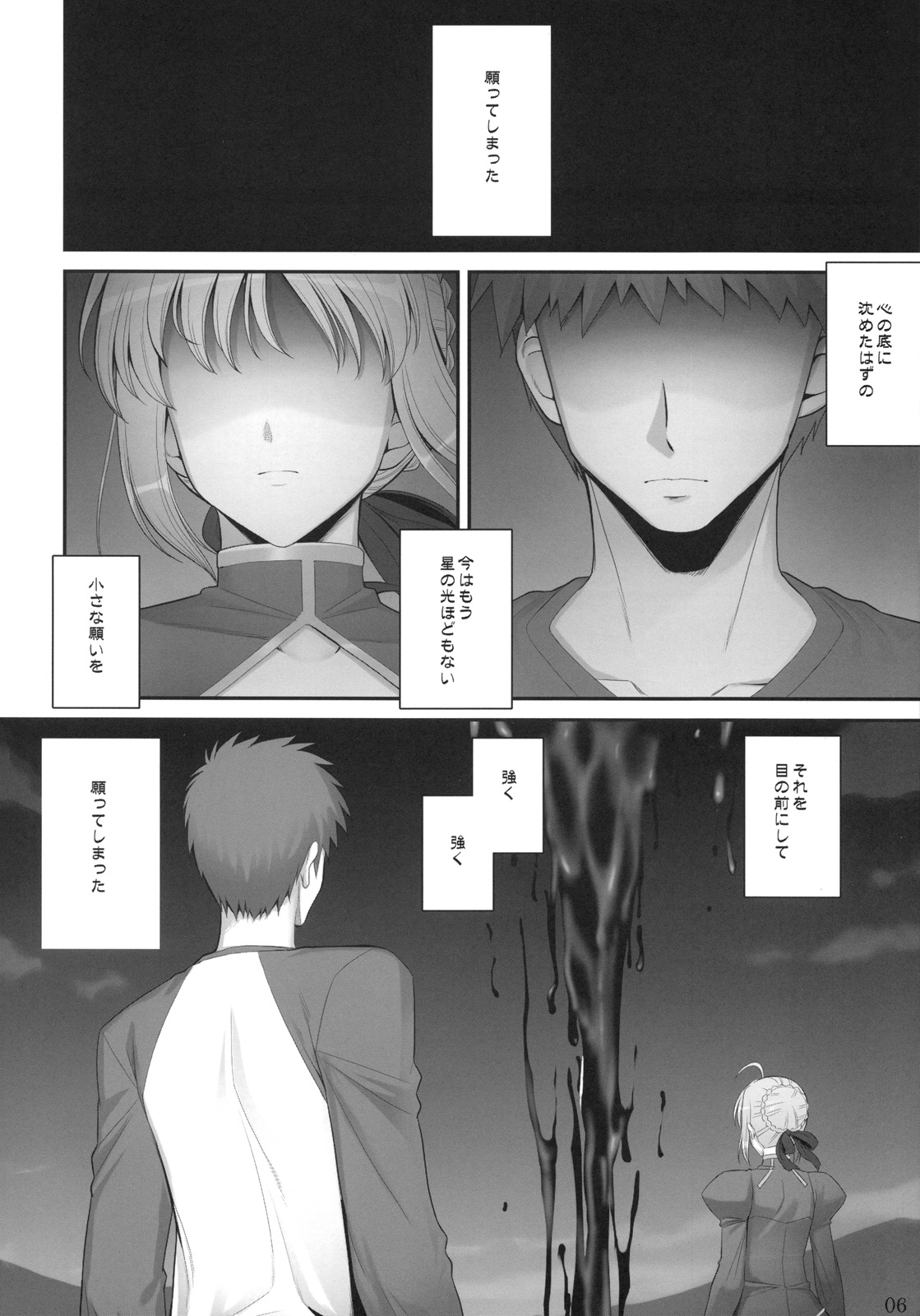RE 09 page 5 full