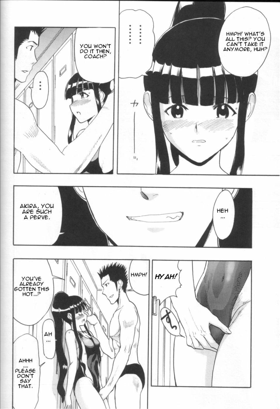Mahomizu page 11 full