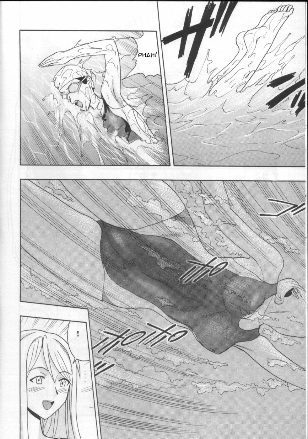 Mahomizu page 7 full