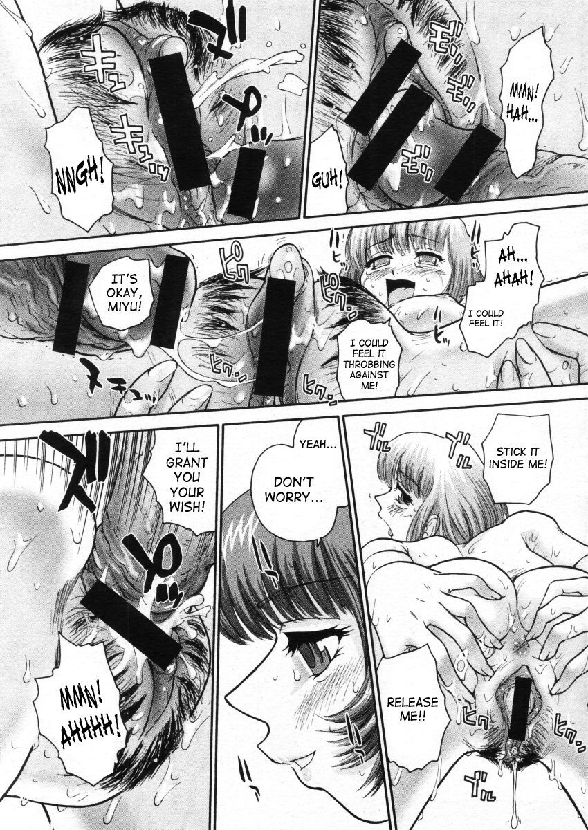 Kagami no Naka no Watashi | My Mirrored Self page 12 full
