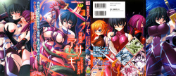 Taimanin Asagi Anthology Comics