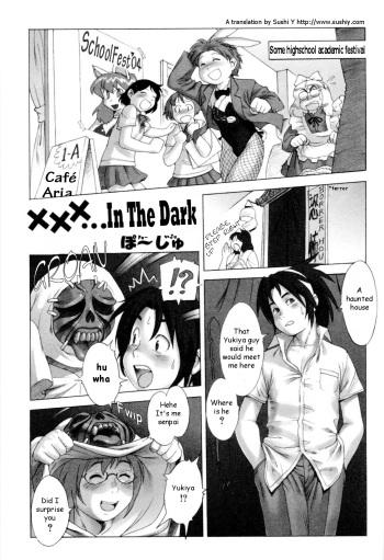 XXX...In The Dark (Shota, Yaoi) [ENG] cover