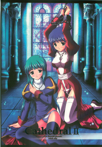 (C68) [Ark Emerald (Nanase Mizuho)] Cathedral II (Ragnarok Online) cover
