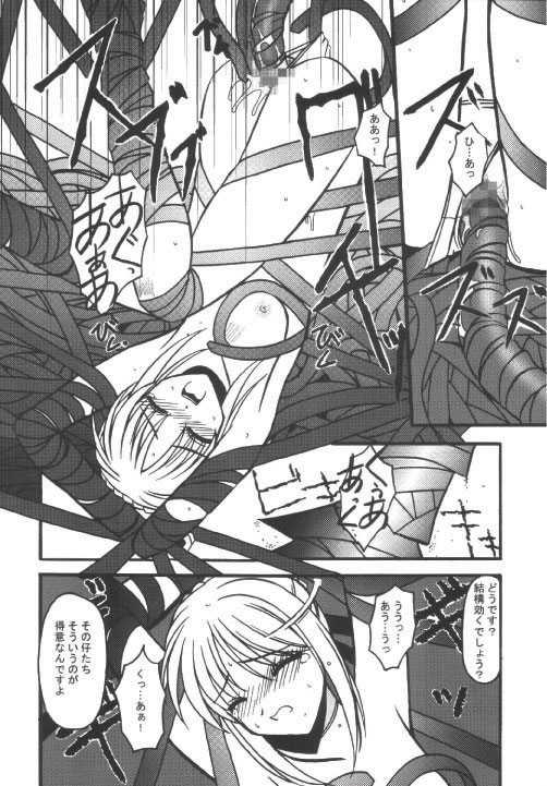 INCUBATE page 11 full