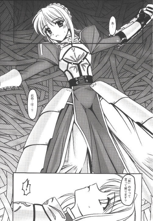 INCUBATE page 2 full