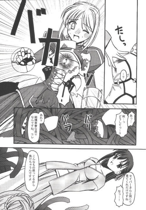 INCUBATE page 4 full