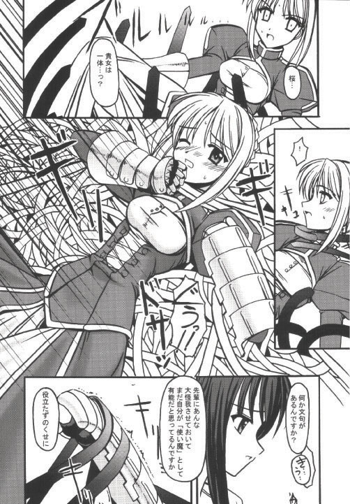 INCUBATE page 5 full