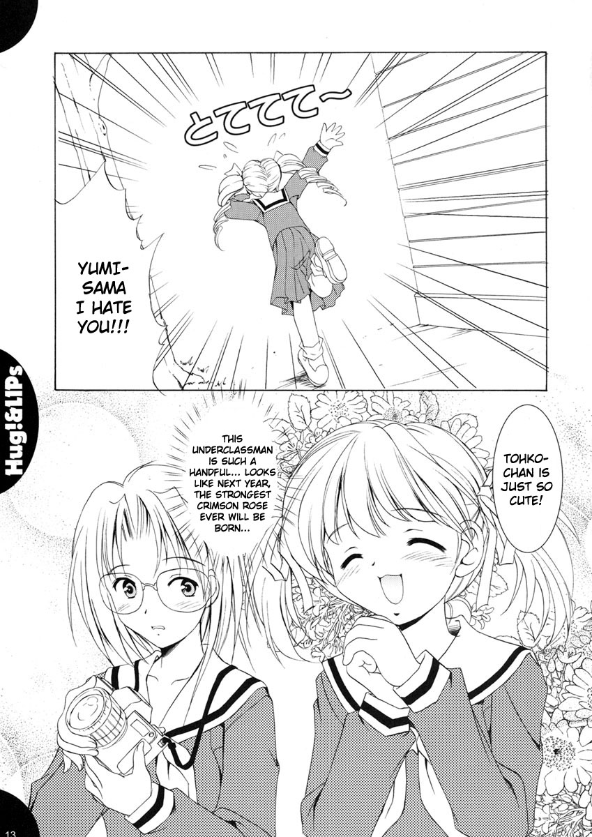 Hug!&LIPs page 12 full
