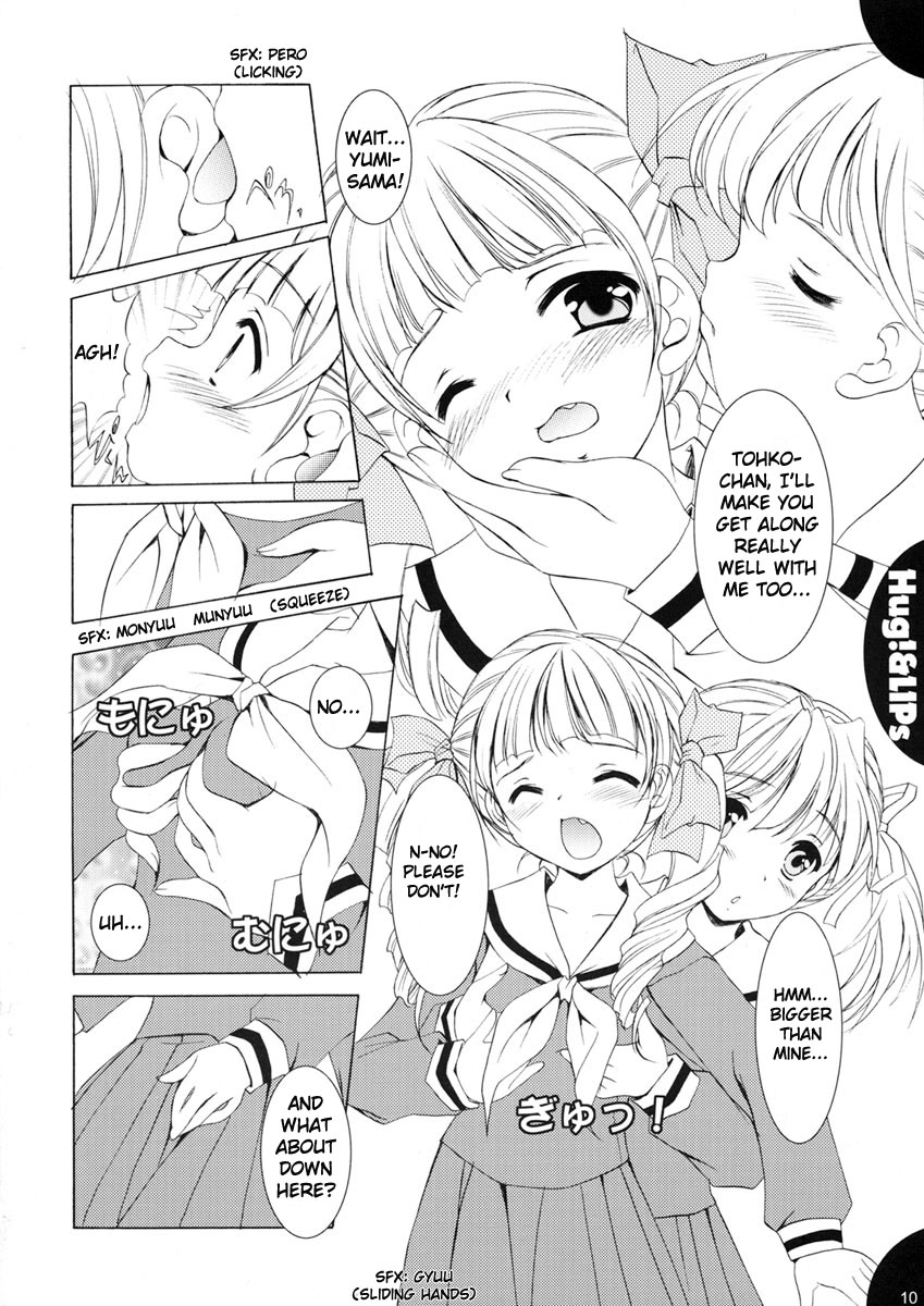 Hug!&LIPs page 9 full